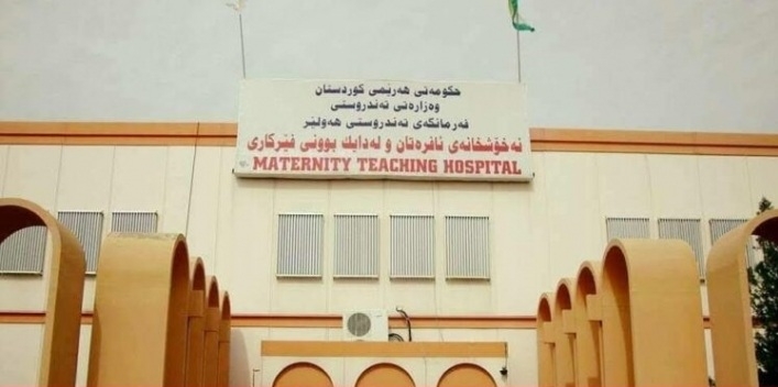 مستشفيات أربيل تطلق اول نظام الكتروني لعمليات الاستقبال والتحويل على مستوى كوردستان والعراق