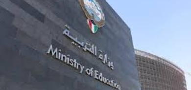 الكويت تحظر جميع الفعاليات السياسية والدينية في المدارس