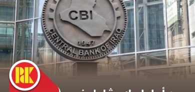 من اجل اصلاح شامل في النظام الاداري والمالي في العراق الاتحادي، صوت للقائمة(275)