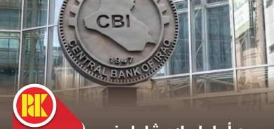 من اجل اصلاح شامل في النظام الاداري والمالي في العراق الاتحادي صوت للقائمة (275)