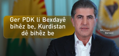 Nêçîrvan Barzanî: Xemxwera herî mezin a Kurdistanê PDK ye