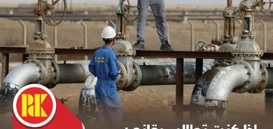 اذا كنت تطالب قانون شفاف للنفط والغاز في العراق الاتحادي صوت للقائمة (275)