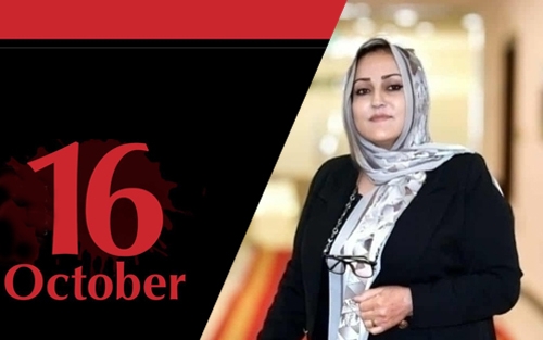 16ی ئۆکتۆبەر مۆری خیانەت بە نێوچەوانیانەوە