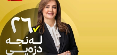 ئافرەت و بەشدارى سیاسى