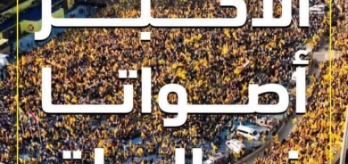 الاكبر اصواتاً في العراق، صوت للقائمة(275)