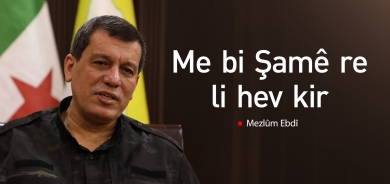 Mezlûm Ebdî: HSD Artêşa Sûriyeyê xurt dike