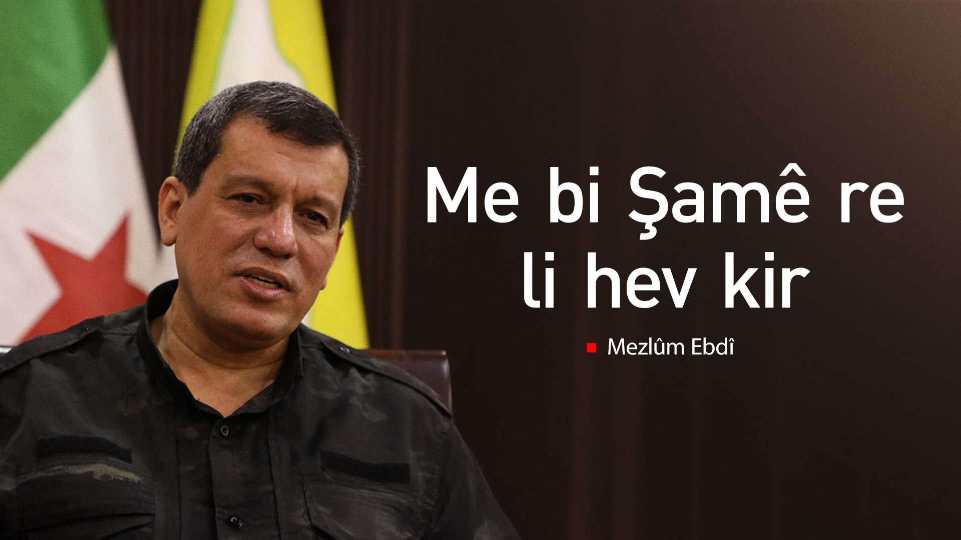 Mezlûm Ebdî: HSD Artêşa Sûriyeyê xurt dike
