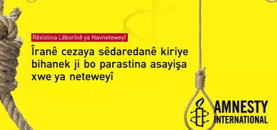 Amnesty: Îranê rekora sêdaredanê şikand; îsal zêdetirî 1000 kes li sêdarê dane