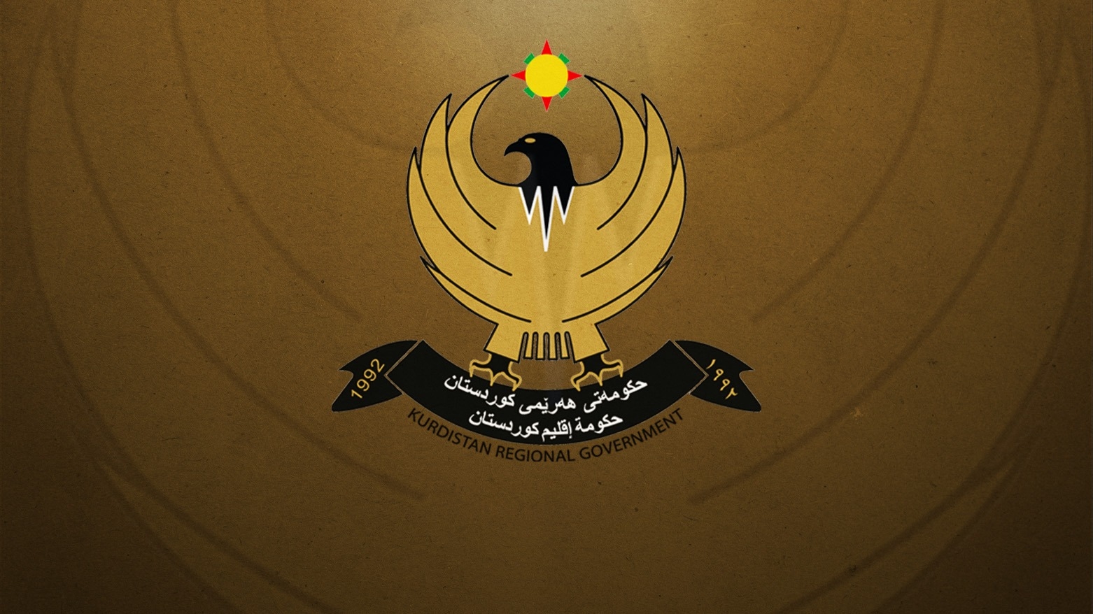 حكومة إقليم كوردستان توضح موقفها بشأن المواطنين الكورد المحتجزين في ليبيا