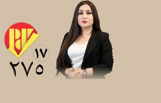 ژیان شهيد جلال: الديمقراطي الكوردستاني يحمل أصوات مناصريه أمانة على عاتقه