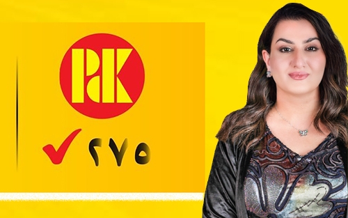 ئاڤێستا مام یەحیا كاندیدی ژمارە(٢)لیستی ٢٧٥ی پارتی دیموكراتی كوردستان، بازنەی هەولێر: بە هێزی یاسا شایستەترین پڕۆژە بۆ خزمەتی خانەوادەی شەهیدان و ئەنفالكراوان پێشكەش دەكەین