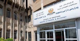 المركزي العراقي يمنح ترخيصاً لبنك 