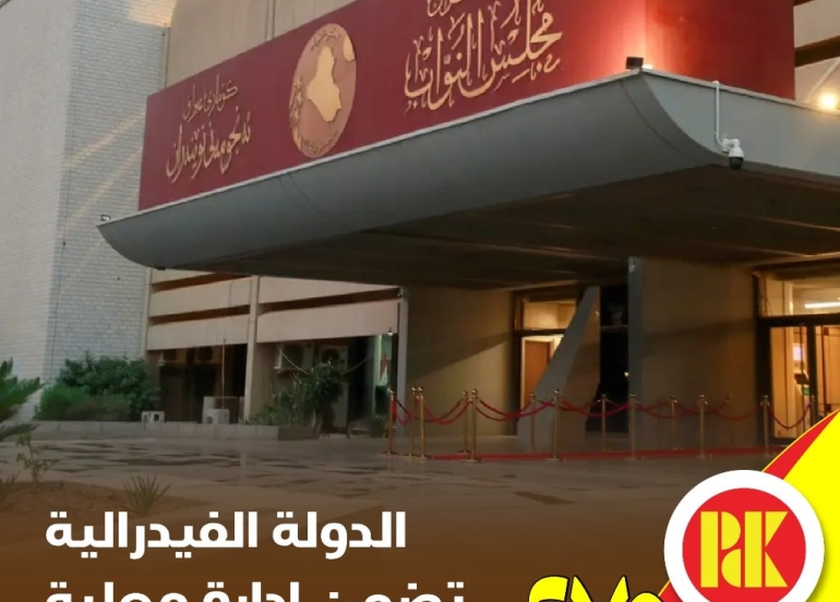 ئافرەتانیش دەنگ بەکاندیدانی پارتی دەدەن