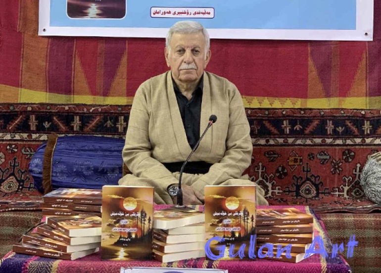 ڕەحیم هەورامانی دووەمین كتێبی شیعریی خۆی بڵاوكردەوە