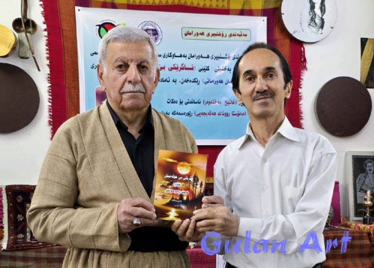 ڕەحیم هەورامانی دووەمین كتێبی شیعریی خۆی بڵاوكردەوە