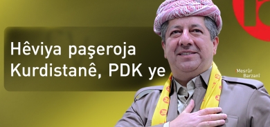 Mesrûr Barzanî: Pirsgirêka me bi Bexdayê re ne tenê mûçe ye, mafên me yên destûrî hatine binpêkirin