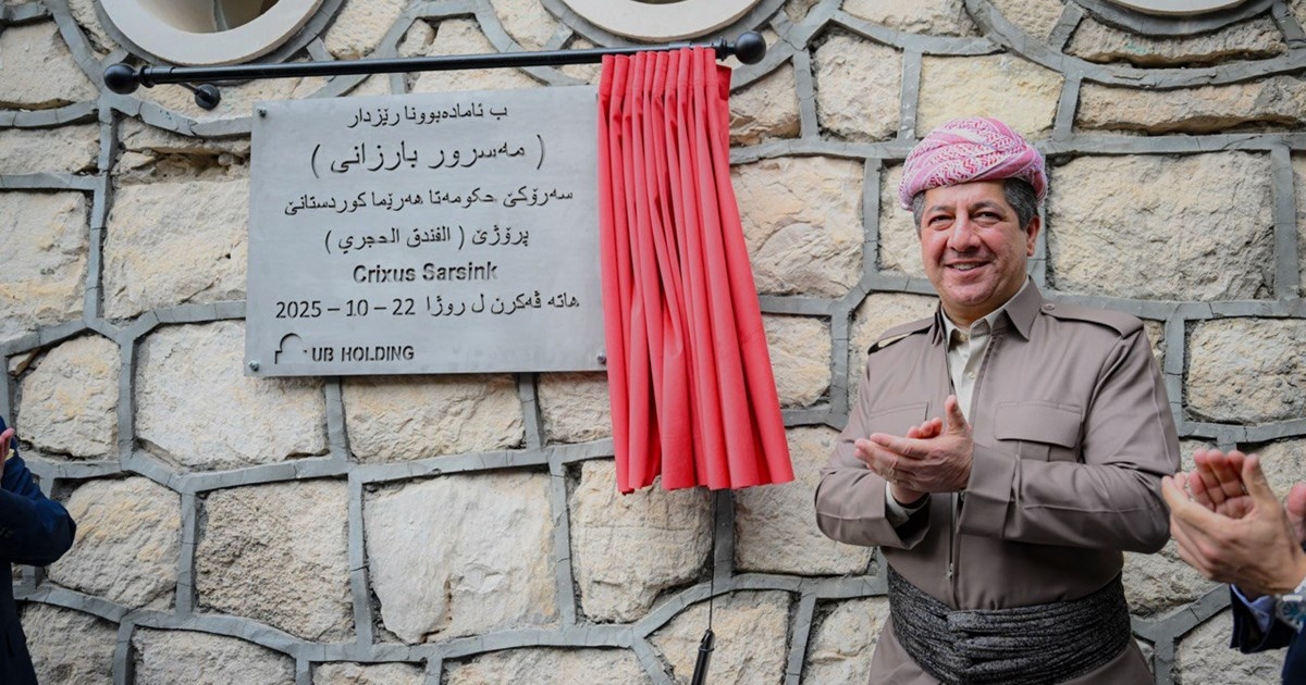 Prime Minister Masrour Barzani Reopens Historic 