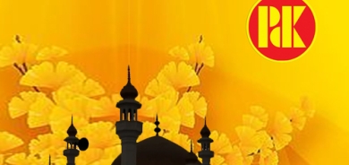 مامۆستایانی ئایینی پیرۆزی ئیسلام پاڵپشتیی لیستی بەدەستهێنانی مافەكانی میللەتی كورد لە بەغدا و پارێزگاری لە خاك و نیشتمان دەكەن