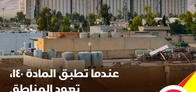 عندما تطبق المادة 140،تعود المناطق الكوردستانية الى ادارتها الطبيعية، وهذا يعني الآلاف من فرص العمل الجديدة