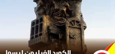 الكورد الفيليين ليسوا متفرجين على الاحداث بل شركاء اساسيون في بناء مستقبل البلد : صوتوا للقائمة (275)