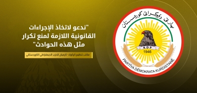 الديمقراطي الكوردستاني يدعو إلى التهدئة في بردي (ألتون كوبري) بعد التوتر مع الجبهة التركمانية