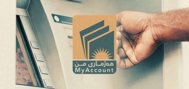 مالية كوردستان: 550 ألف موظف يتسلمون رواتبهم عن طريق 