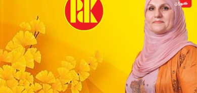 نیگار ئەحمەد  بەربژێری ژمارە (15) لـیسـتی ٢٧٥ی پارتی دیموكراتی كوردستان بـازنەی كەركووك:     پارتیمان لە هەر شوێنێك دەسەڵاتی هەبێت، ئەو شوێنە لە ئاوەدانی و خزمەتكردندا دەبێت