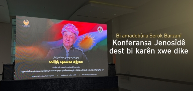 Bi amadebûna Serok Barzanî, Konferanseke Navdewletî ji bo nasandina jenosîda Kurdan dest pê kir