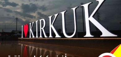 معا نبني كركوك مستقرة امنة من الارهاب ..خدمات متطورة احترام التنوع الثقافي والقومي صوتوا للقائمة (275)