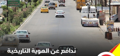 ندافع عن الهوية التاريخية لكركوك مع احترام كامل لحقوق جميع المكونات كشركاء اساسيين صوتوا للقائمة( 275)