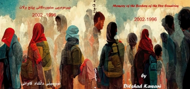 لە شەقڵاوە كتێبی (پەڕینەوە بە قاچاغ) بڵاوكرایەوە