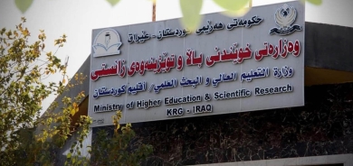 التعليم العالي تفعّل برنامج 