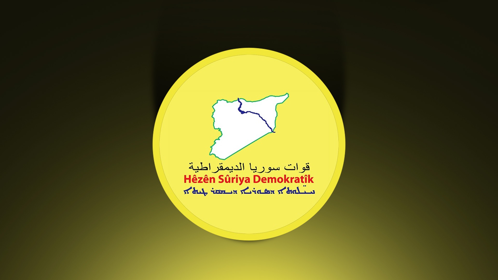 HSD tometên Şamê red dike: Me êrîş nekiriye