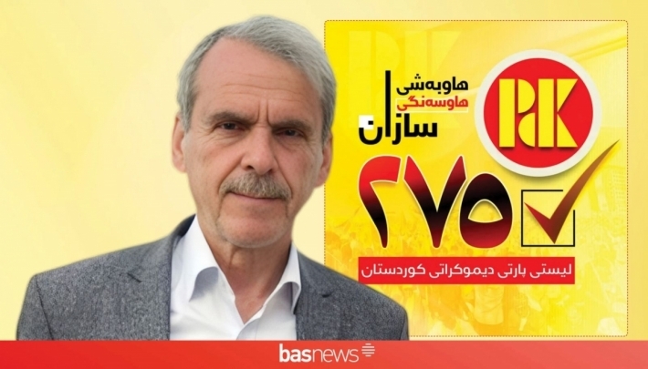 Siyasetmedar Aso Kerîm: Dengên PDKê di hilbijartinên dawî yên li Iraq û Kurdistanê de ji milyonekê zêdetir in