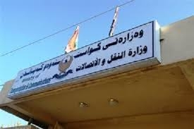 إقليم كوردستان يقرر حظر لعبة روبلوكس