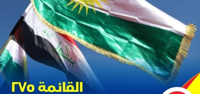 القائمة 275 تؤمن بالشراكة الحقيقية حيث لا اغلبية مهيمنة ولا اقليات مهمشة : صوتوا للقائمة (275)