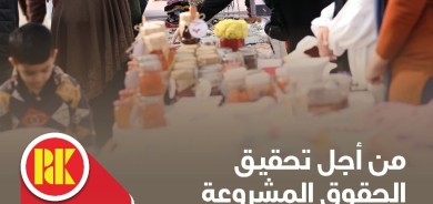 من اجل تحقيق الحقوق المشروعة لشعب كوردستان صوتوا للقائمة (275)