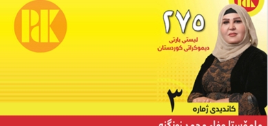 وەفا محەمەد زەنگەنە  بەربژێری ژمارە (3) لـیسـتی ٢٧٥ی پارتی دیموكراتی كوردستان بـازنەی كەركووك:     كاردەكەم بۆ چەسپاندنی دەستووری هەمیشەیی عێراق بە هەموو بڕگە و ماددەكانییەوە بە تایبەتی ماددەی 140