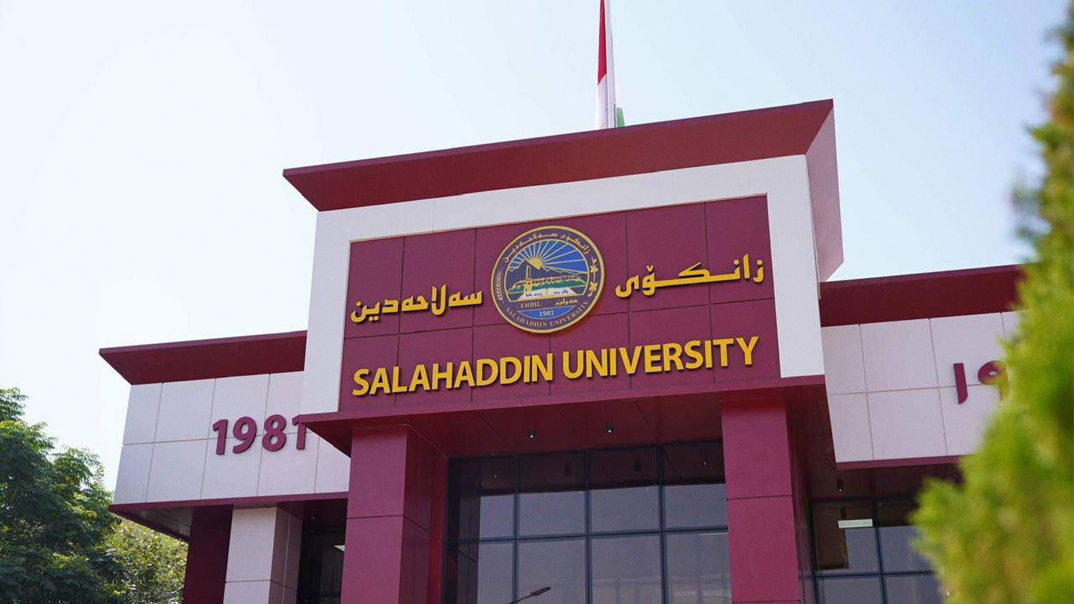 Kurdistan Region Establishes First AI Department at Salahaddin University-Erbil