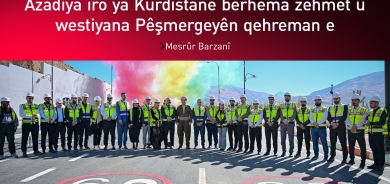 Mesrûr Barzanî: Silametî û serbilindiya xelkê Kurdistanê erk û hêviya me ye