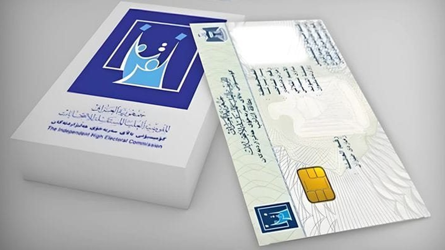 27 ألف مواطن في أربيل لم يستلموا بطاقاتهم الانتخابية