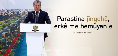 Mesrûr Barzanî: Hewlêr dê bibe yek ji girîngtirîn bajarên geştiyariyê yên cîhanê