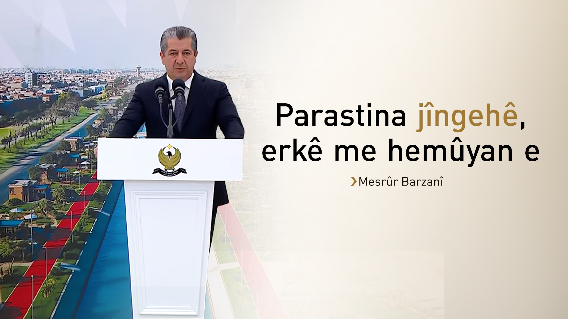 Mesrûr Barzanî: Hewlêr dê bibe yek ji girîngtirîn bajarên geştiyariyê yên cîhanê