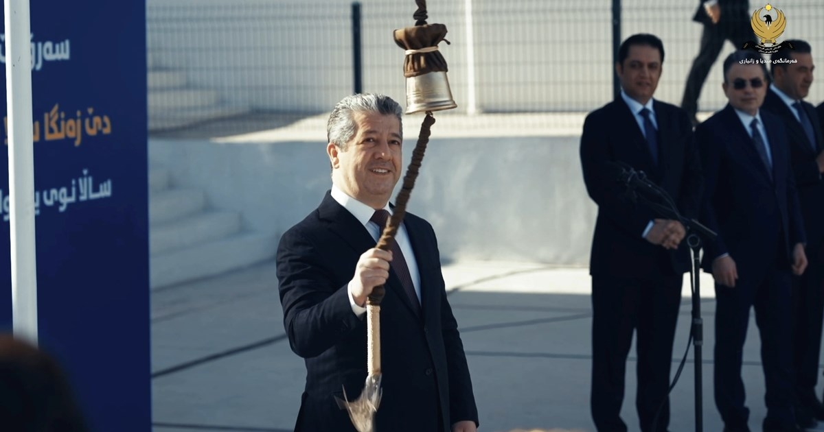 KRG Expands Educational Infrastructure with New Schools, Universities, and Renovations