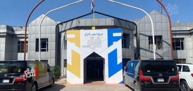 غرامة مالية على نوروز وأربيل وغاز الشمال