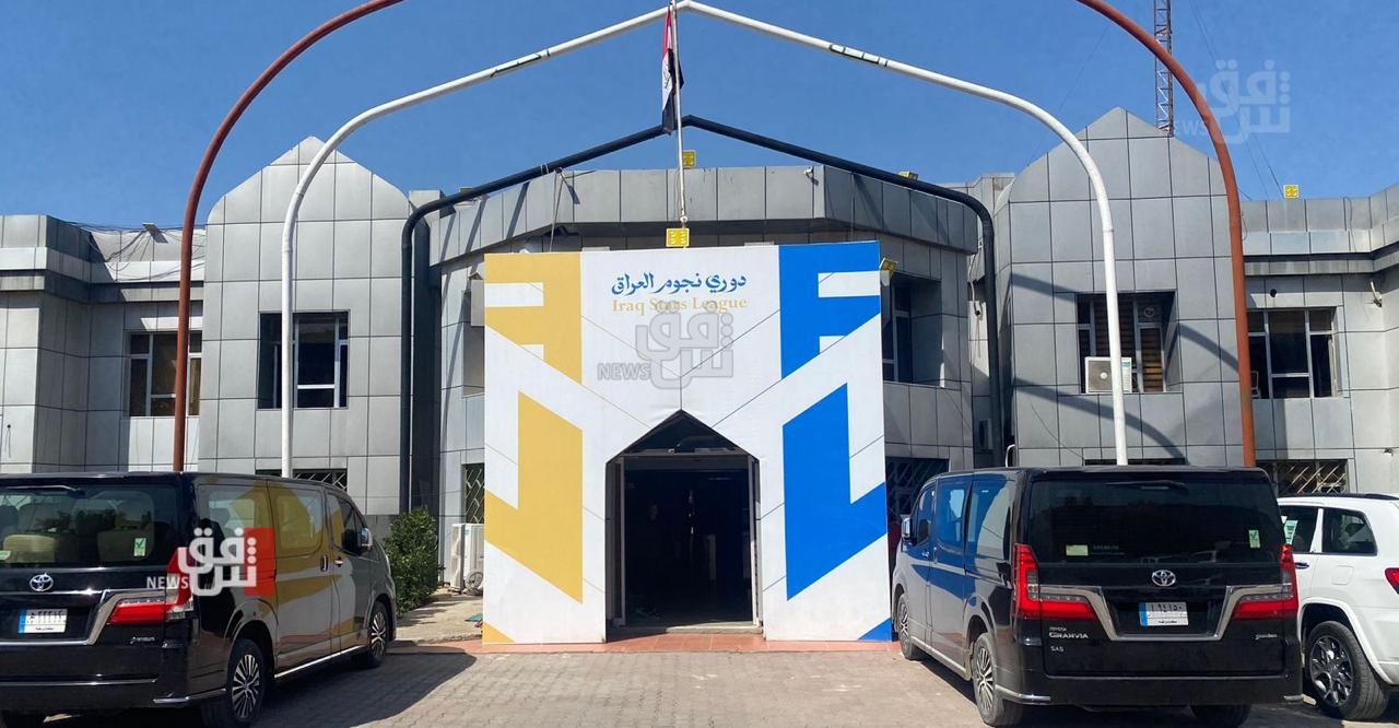 غرامة مالية على نوروز وأربيل وغاز الشمال