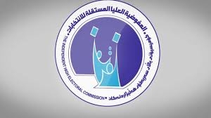 المفوضية تعلن تجهيز مراكز الاقتراع في إقليم كوردستان والأعداد النهائية للناخبين