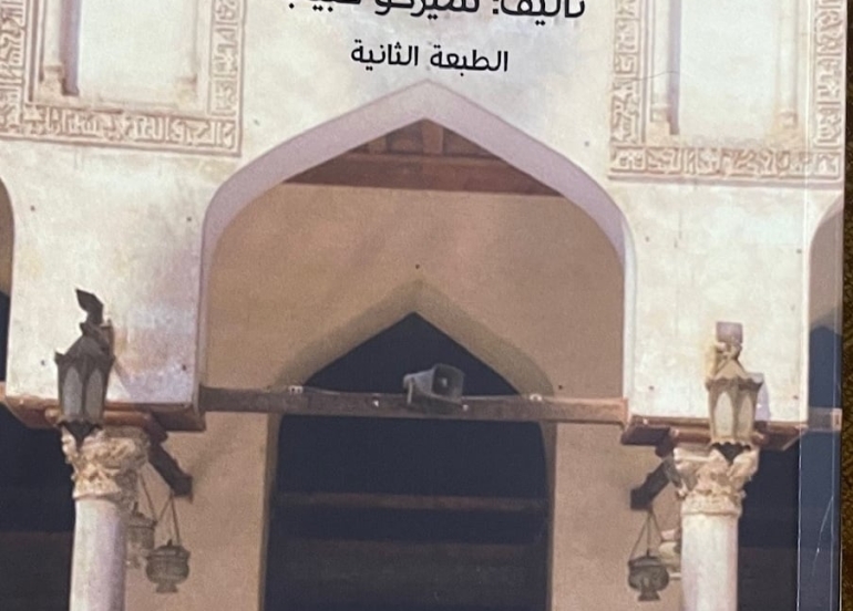 ڕادیۆی کوردی لە قاهیرە ١٩٥٧-١٩٦٨