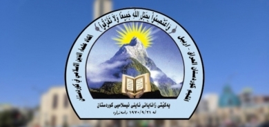 اتحاد علماء الدين الإسلامي في كوردستان: المشاركة في الانتخابات واجب ديني وقومي