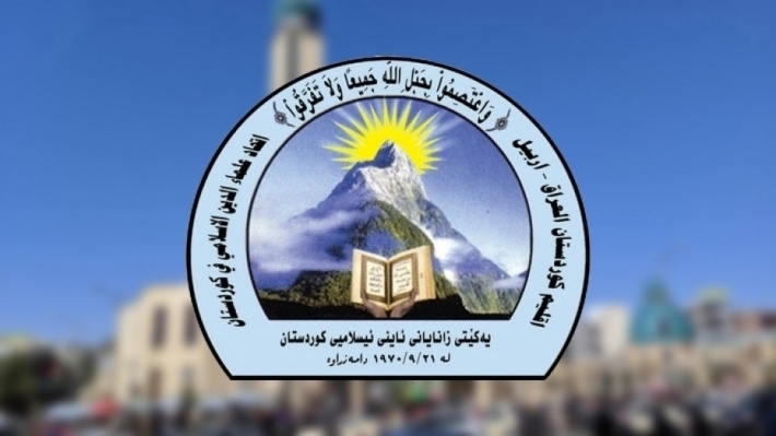 اتحاد علماء الدين الإسلامي في كوردستان: المشاركة في الانتخابات واجب ديني وقومي